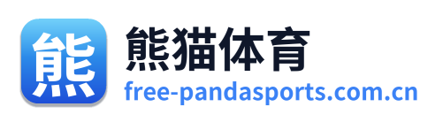熊猫体育